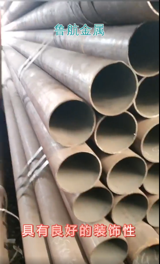 20 # saumless steel pipe